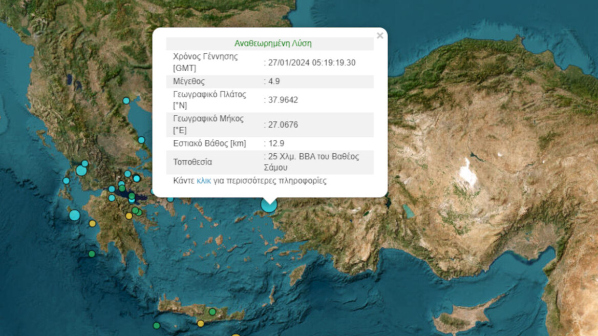 Σεισμός 4,9 Ρίχτερ μεταξύ Σάμου και Τουρκίας - Δεν συμπίπτει με το ρήγμα που έδωσε τη μεγάλη δόνηση του 2017, λέει ο Λέκκας