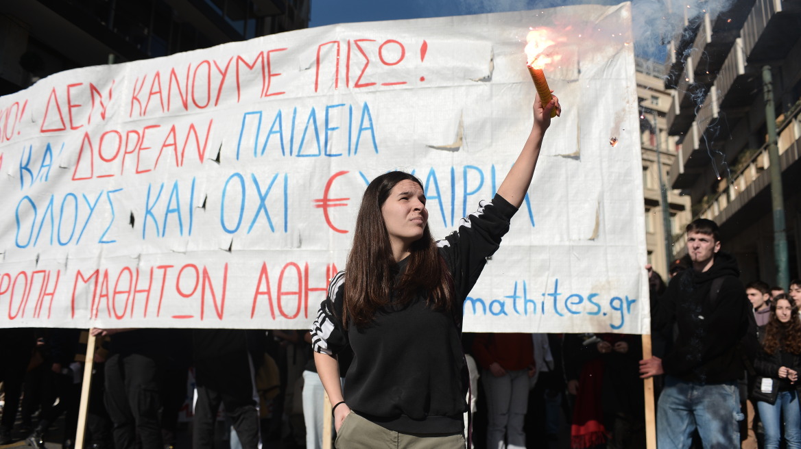 Συλλαλητήριο στα Προπύλαια για τα ιδιωτικά πανεπιστήμια 