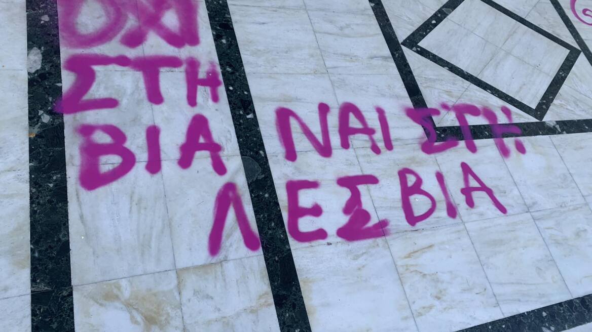 Μαρινάκης για τον βανδαλισμό της μητρόπολης Λάρισας: Βαθιά προσβλητικό για την θρησκεία μας