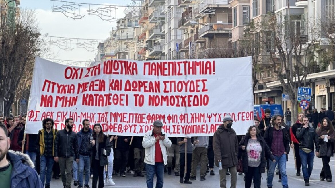 Συνεχίζονται οι καταλήψεις σε 150 σχολές - Νέος κύκλος γενικών συνελεύσεων