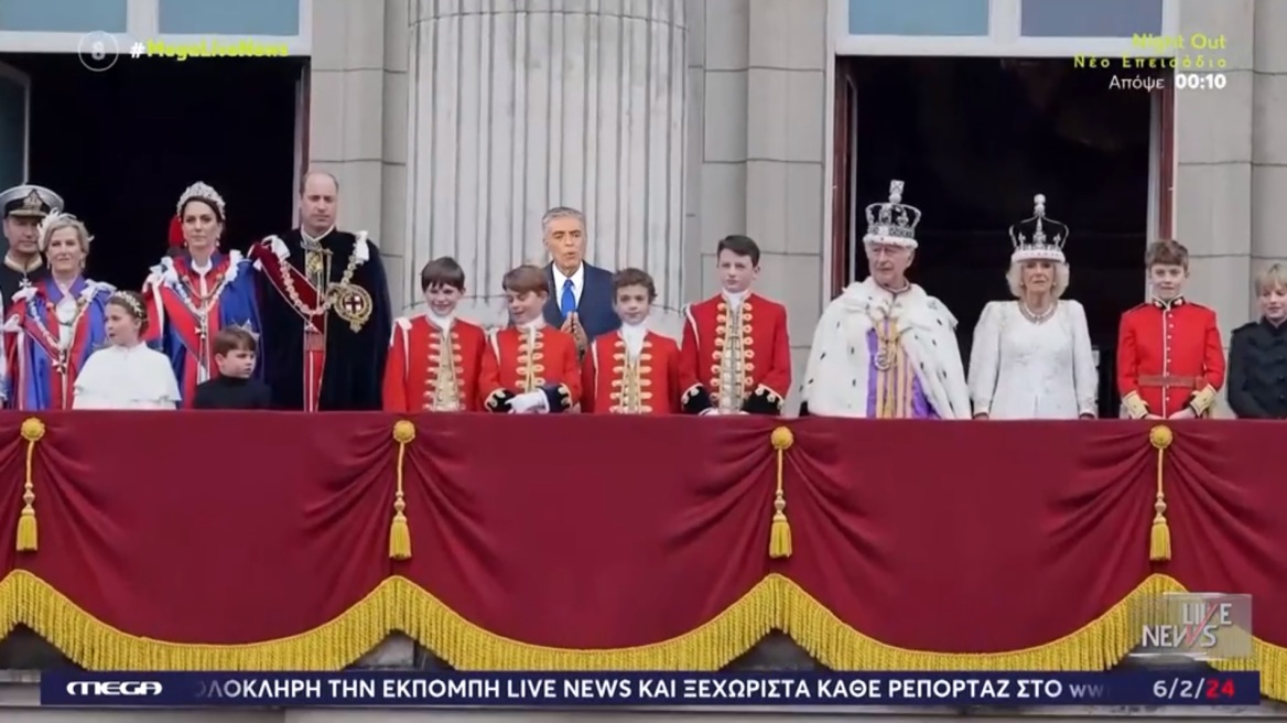 Το τερμάτισε ο Ευαγγελάτος: Ανέβηκε στο μπαλκόνι του Μπάκιγχαμ με όλη τη βασιλική οικογένεια! - Δείτε βίντεο