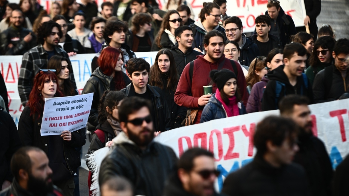 Φοιτητικές κινητοποιήσεις: Ποιες σχολές διεξάγουν ήδη διαδικτυακές εξετάσεις – Σε ελάχιστα μαθήματα η εξεταστική στο ΕΜΠ