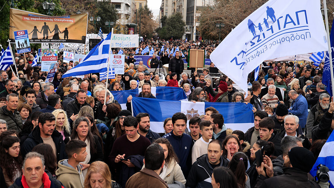 Συλλαλητήριο στο Σύνταγμα κατά της τεκνοθεσίας από ομόφυλα ζευγάρια - Βίντεο και φωτογραφίες