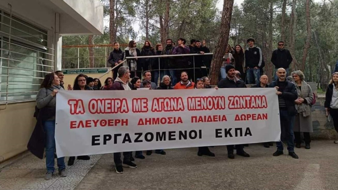 ΕΚΠΑ: Ψεύδεται ο συνδικαλιστής της ΑΔΕΔΥ ότι δήθεν κατέβασα τον σέρβερ, απαντά ο αντιπρύτανης Ευσταθόπουλος