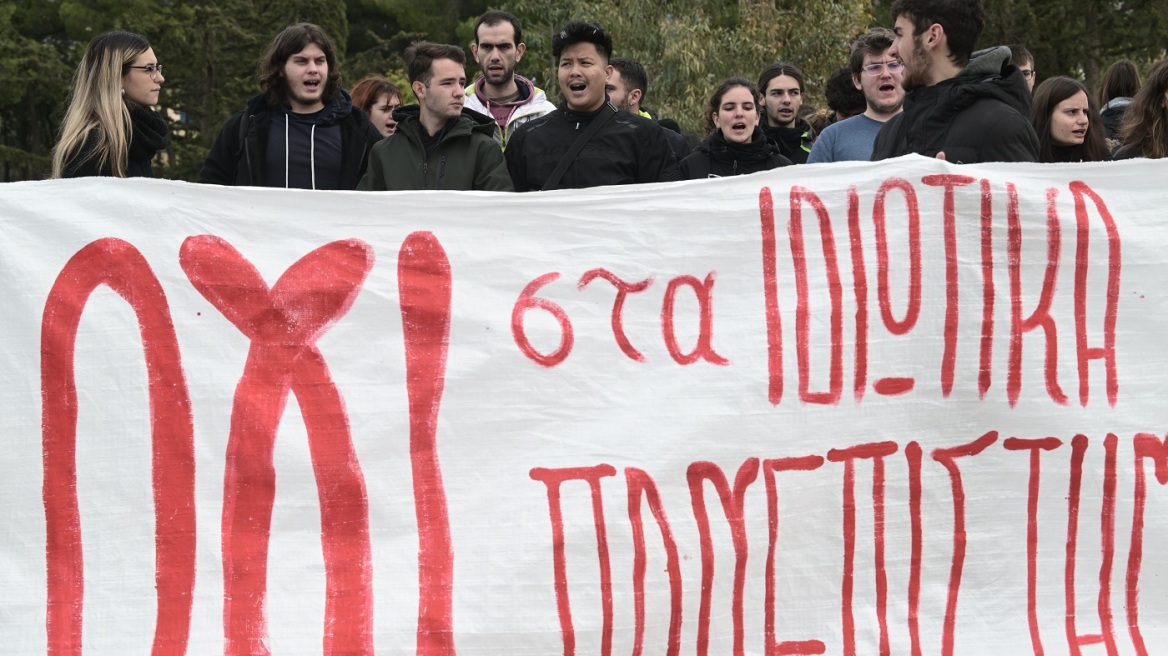 Πρόεδρος Σύνοδου Πρυτάνεων: Δεν ξέρω γιατί πιστεύουν ότι με καταλήψεις θα αλλάξει η απόφαση για τα μη κρατικά πανεπιστήμια