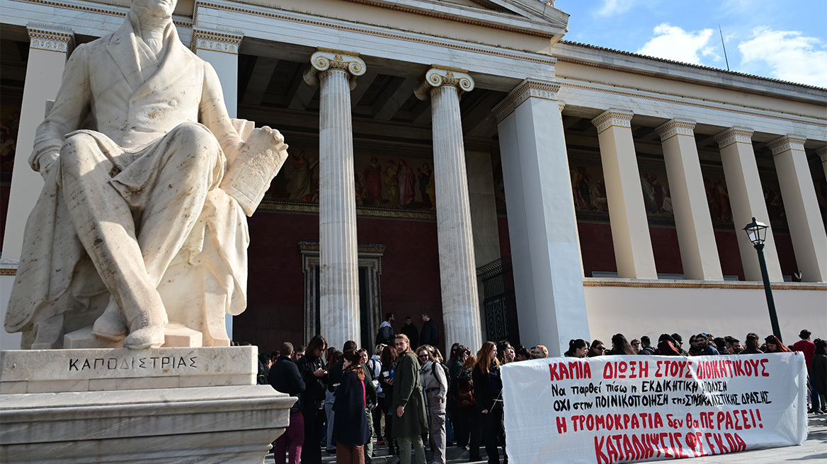 Ξεκίνησε η υποβολή αιτήσεων για τη χορήγηση του φοιτητικού στεγαστικού επιδόματος