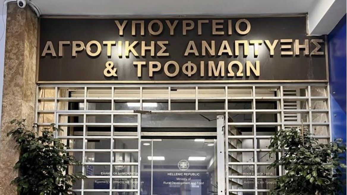 Επίθεση του Ρουβίκωνα στο υπ. Αγροτικής Ανάπτυξης - Αυγενάκης: Κινδύνευσε προσωπικό που ήταν στο κτήριο