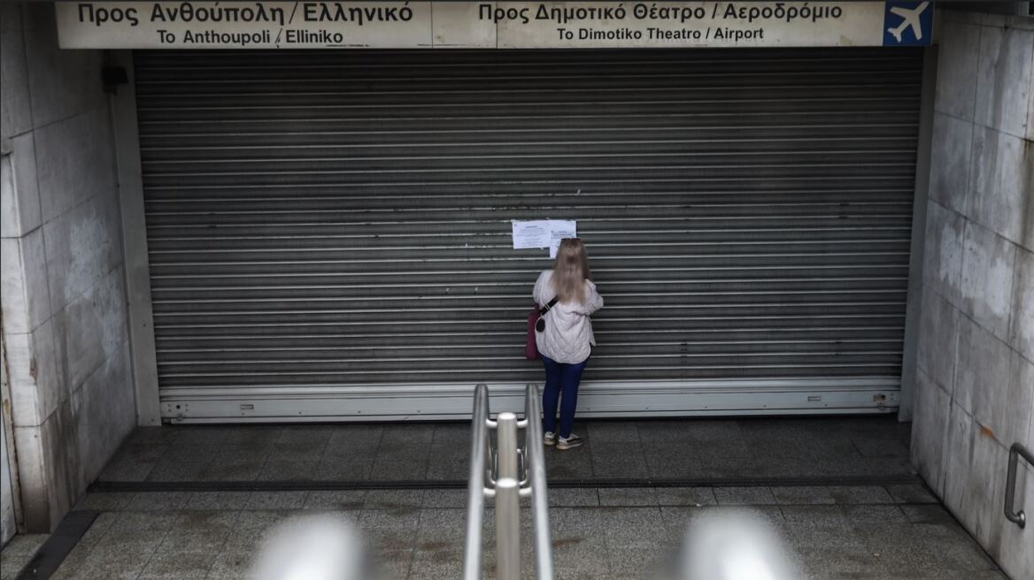 Εργατική Πρωτομαγιά: Ποιοι συμμετέχουν στην απεργία - Πώς θα κινηθούν οι συγκοινωνίες