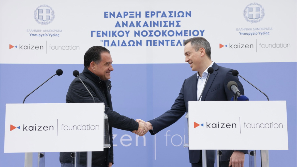 Kaizen Foundation: Ο νέος κοινωφελής οργανισμός που αναμένεται να αφήσει μεγάλο κοινωνικό αποτύπωμα