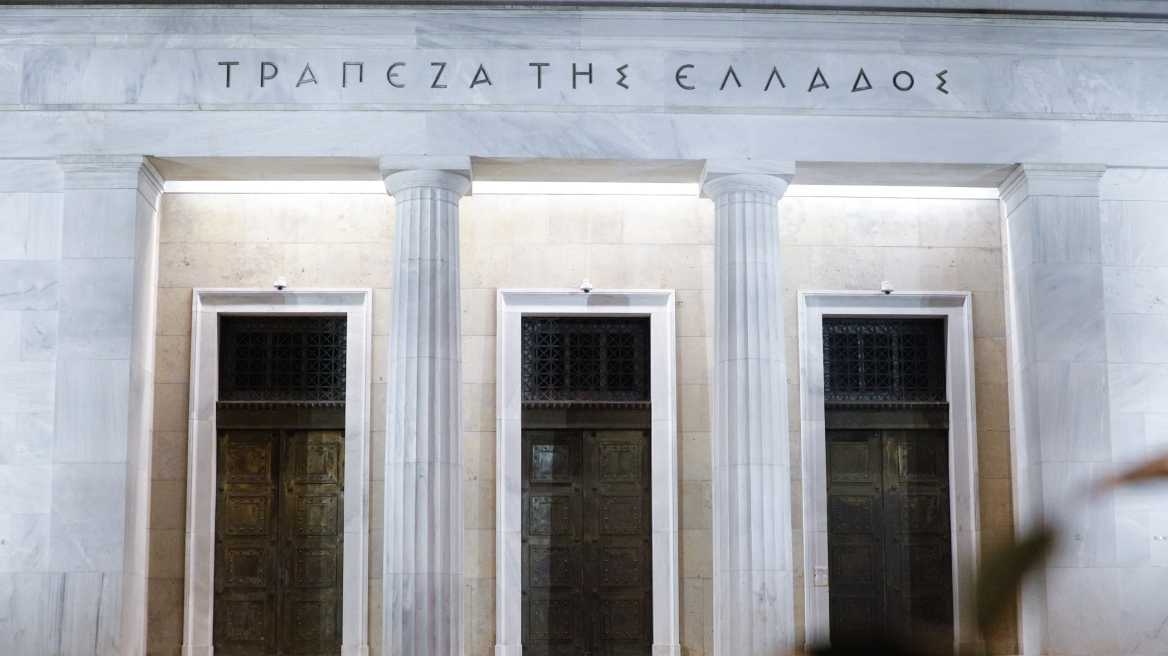 Τράπεζα της Ελλάδος: Αυξήθηκαν οι καταθέσεις των νοικοκυριών