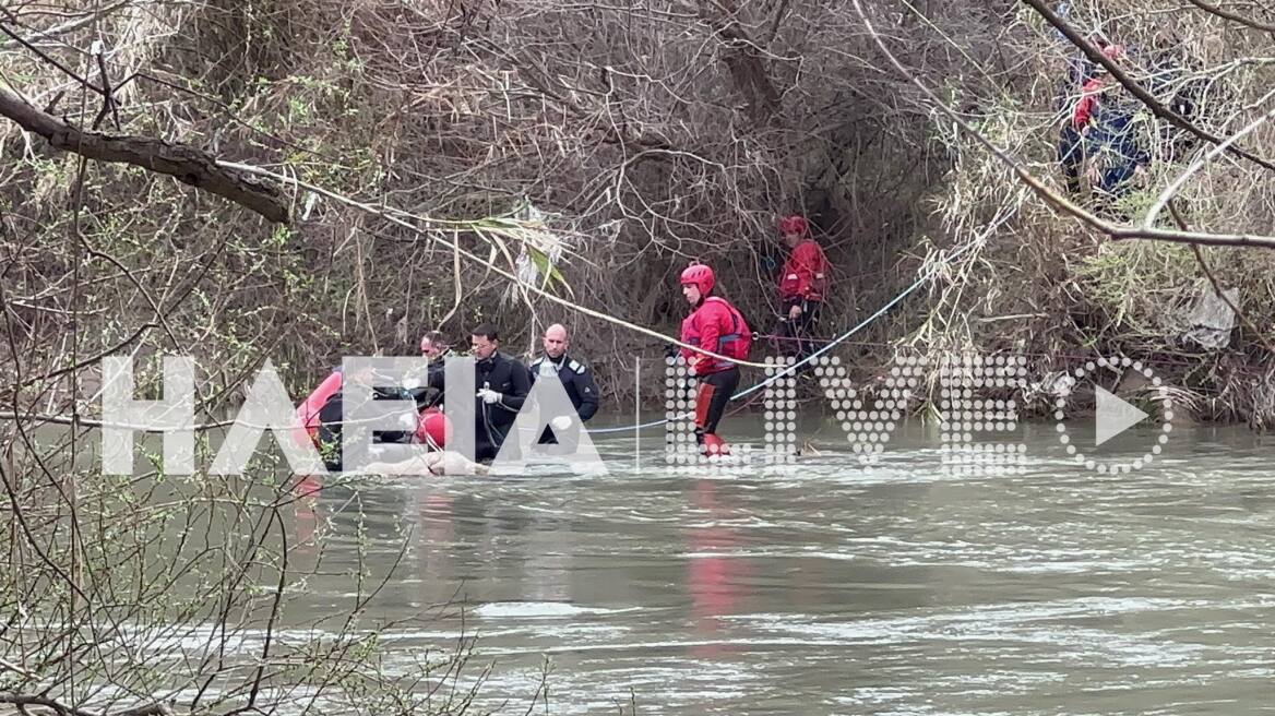 Ηλεία: Ολοκληρώθηκε η ανάσυρση της σορού από τον Αλφειό - Εξέταση DNA θα δείξει την ταυτότητα του νεκρού