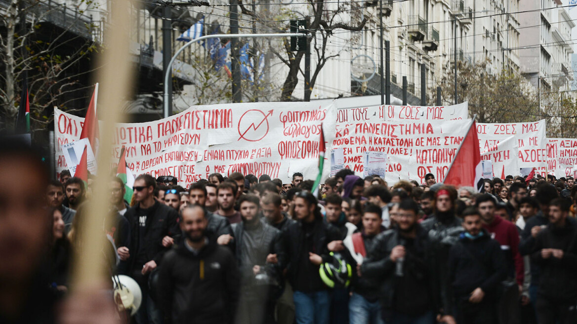 Σε εξέλιξη το πανεκπαιδευτικό συλλαλητήριο - Ποιοι δρόμοι έχουν κλείσει 