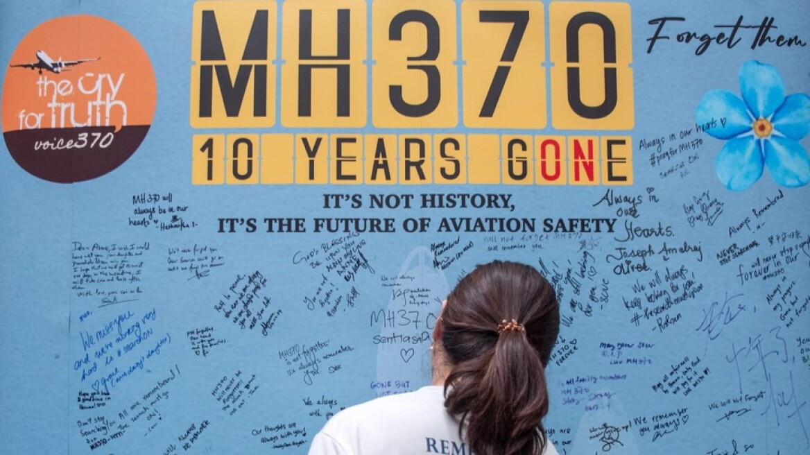 Δέκα χρόνια από την εξαφάνιση της πτήσης MH370 - «Οι έρευνες πρέπει να συνεχιστούν» 