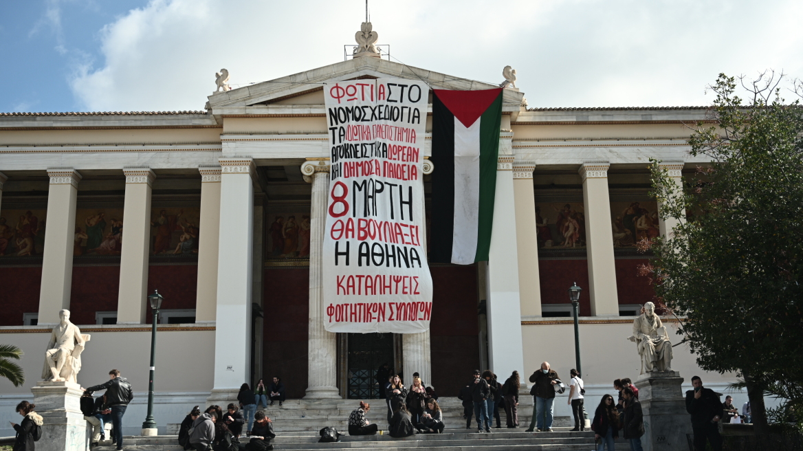 Κατάληψη στην Πρυτανεία του ΕΚΠΑ - Απέκλεισαν και το ΑΠΘ