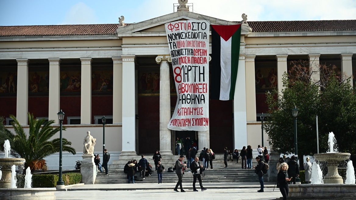 Έληξε η κατάληψη στην Πρυτανεία του ΕΚΠΑ