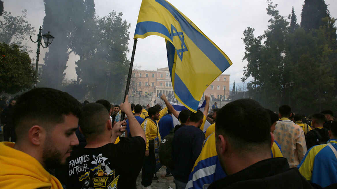 «Απόβαση» οπαδών της Μακάμπι στο Σύνταγμα - Επιτέθηκαν σε αλλοδαπό που τους πέταξε μπουκάλι, δείτε φωτογραφίες