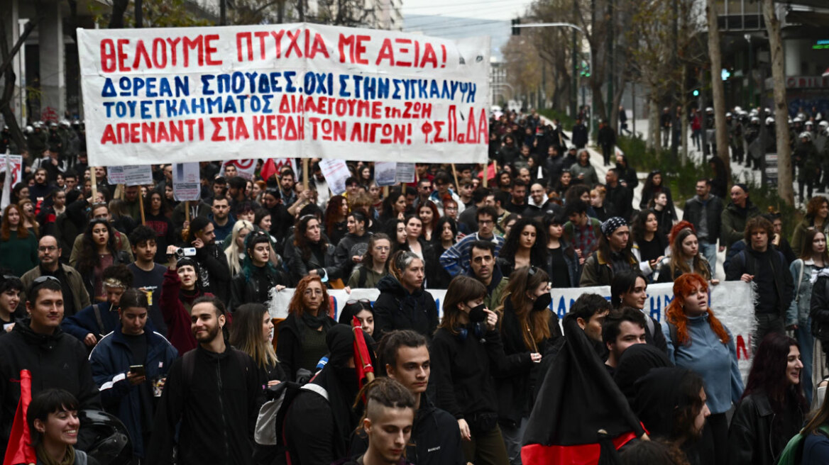 Πανεκπαιδευτικό συλλαλητήριο στα Προπύλαια στις 12:00 ενάντια στα μη κρατικά ΑΕΙ - Ποιοι συμμετέχουν