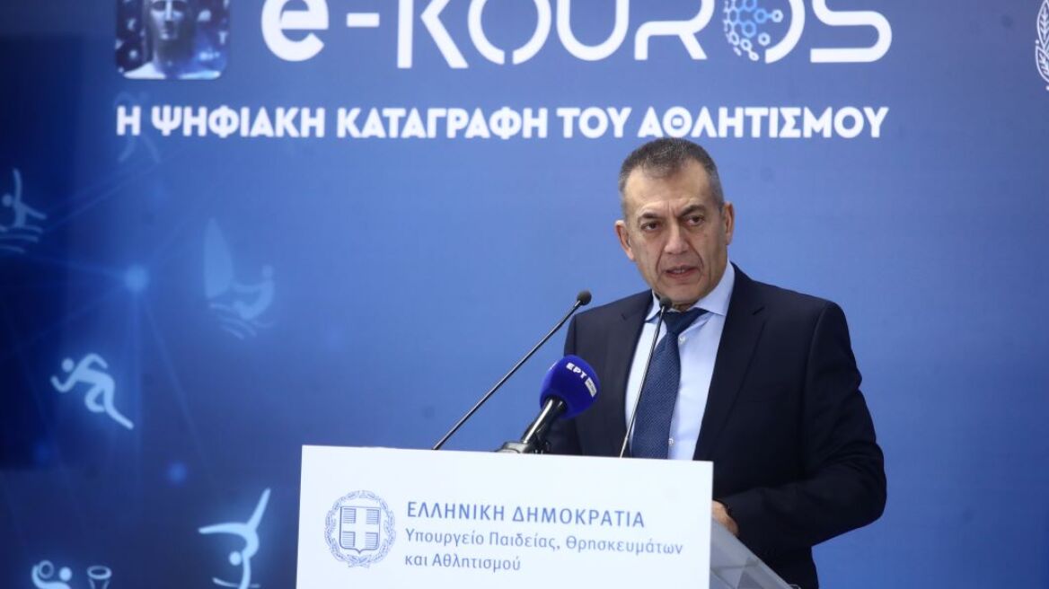 «e-Kouros»: Ο ψηφιακός μετασχηματισμός του Αθλητισμού γίνεται πραγματικότητα μέσω της πρωτοποριακής ηλεκτρονικής πλατφόρμας