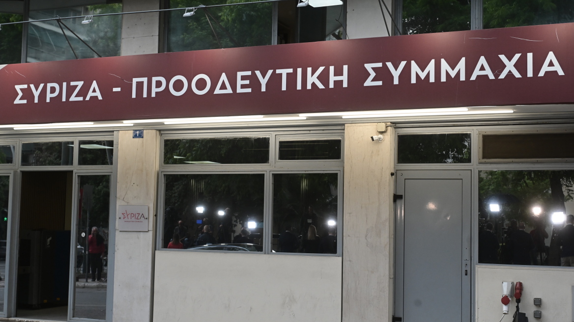 «Ο κ. Καραμανλής δεν αιτείται και δεν ενεργοποιεί η ΝΔ καμία διαδικασία», λένε πηγές του ΣΥΡΙΖΑ