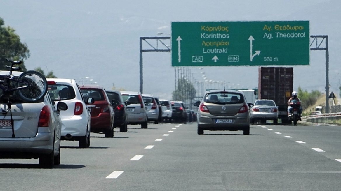 Έξοδος τριημέρου 25ης Μαρτίου: Μεγάλη η έξοδος των εκδρομέων - Αναχωρούν και οι τελευταίοι 