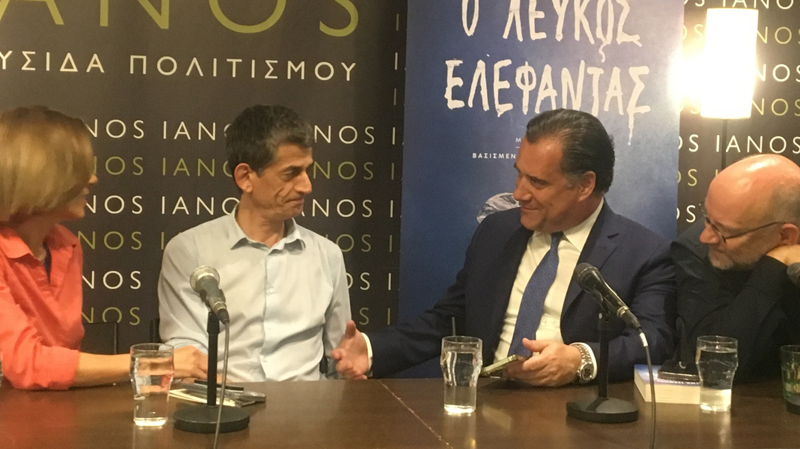 Δίπλα δίπλα Γεωργιάδης και Καρανίκας σε παρουσίαση βιβλίου - Δείτε βίντεο και φωτογραφίες