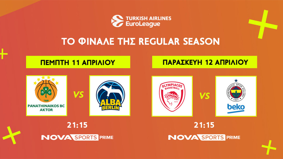 Το φινάλε της Regular Season στην EuroLeague και οι τελικοί EuroCup στο Novasports