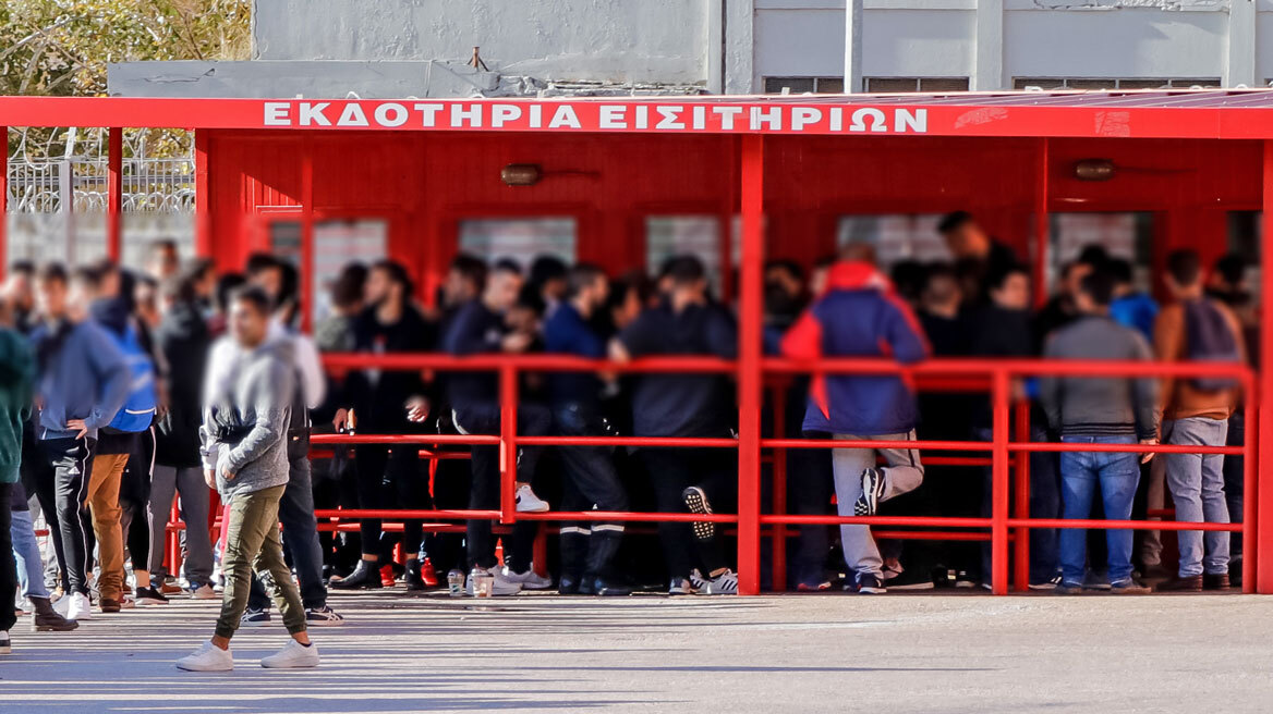 tickets.gov.gr: Με ηλεκτρονικό εισιτήριο στα γήπεδα από σήμερα