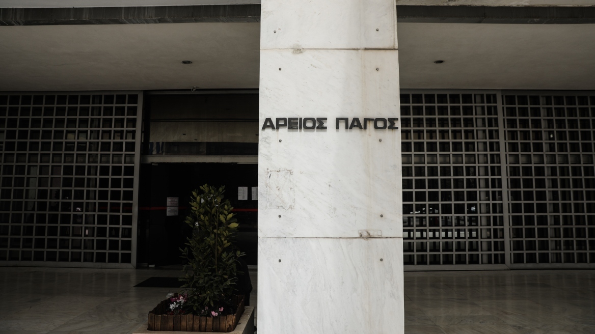 Χρυσούλα Παρασκευά: Απεβίωσε η πρώην αντιπρόεδρος του Αρείου Πάγου