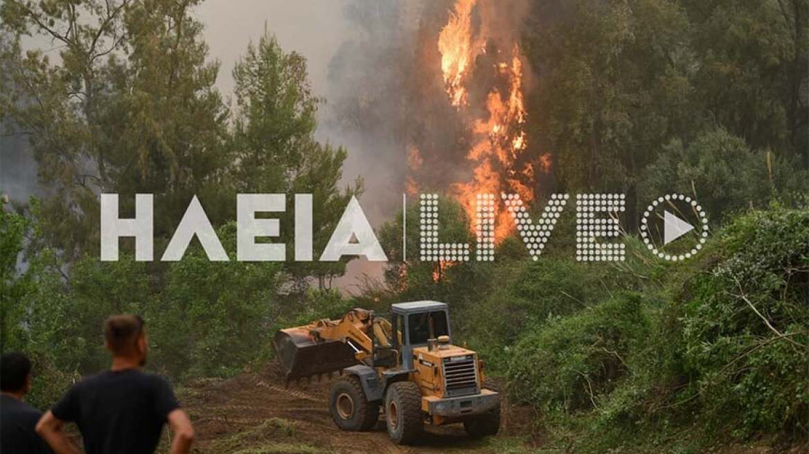 Φωτιά στη Ζαχάρω Ηλείας - Ενισχύθηκαν οι πυροσβεστικές δυνάμεις