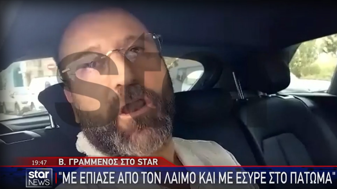 Γραμμένος για την επίθεση που δέχτηκε από τον Φλώρο: Απειλούσε και έβριζε, δεν πρόλαβα να αντιδράσω