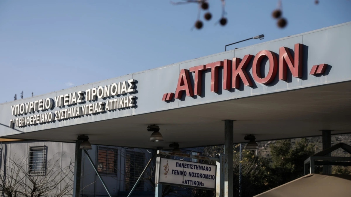 Υπόθεση Καλλιάνου: Επιστολή Αγγειοχειρουργών στον πρωθυπουργό - «Να σταματήσει η ανθρωποφαγία σε βάρος γιατρών στο Αττικόν»