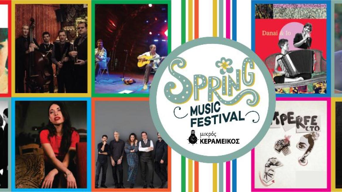 Spring Music Festival: Μουσικές απ' όλο τον κόσμο στο φεστιβάλ του «Μικρού Κεραμεικού»