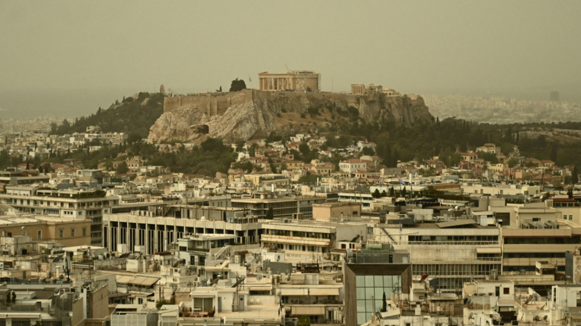 Αφρικανική σκόνη: Συστάσεις του υπουργείου Υγείας για την προστασία των πολιτών