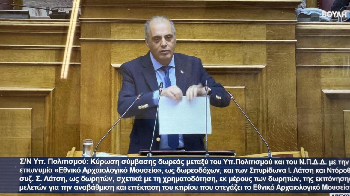 Ο Βελόπουλος έσκισε το ΦΕK της Συμφωνίας των Πρεσπών στο βήμα της Βουλής - Δείτε βίντεο 