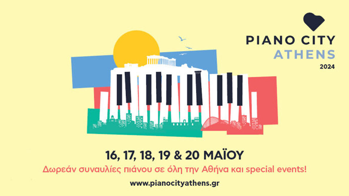 Piano City Athens: Δωρεάν για το κοινό της Αθήνας 100 κονσέρτα πιάνου από 16 έως 20 Μαϊου