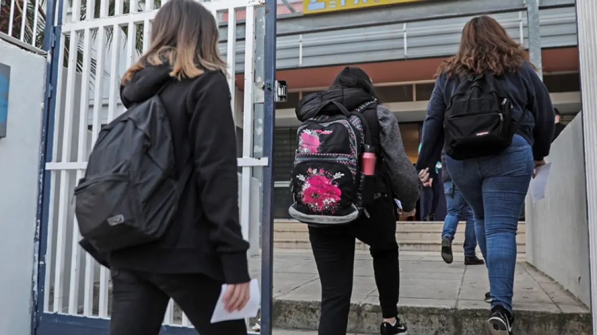 Πειραματικά Σχολεία: Στις 17:30 η κλήρωση για την εισαγωγή των μαθητών – Μέσω ΕΡΤ και υπουργείου Παιδείας η διαδικασία