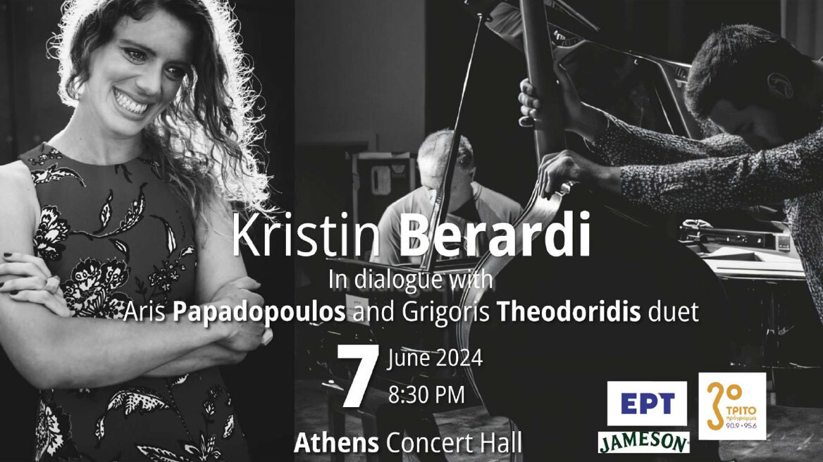 Η Kristin Berardi έρχεται στις 7/6 στο Μέγαρο Μουσικής Αθηνών 