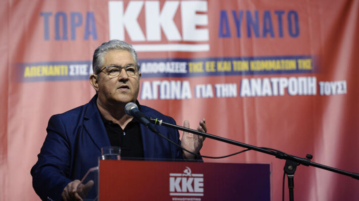 Κουτσούμπας: Η ψήφος στο ΚΚΕ θα κάνει κρότο και θα ακουστεί σε Μαξίμου και Βρυξέλλες