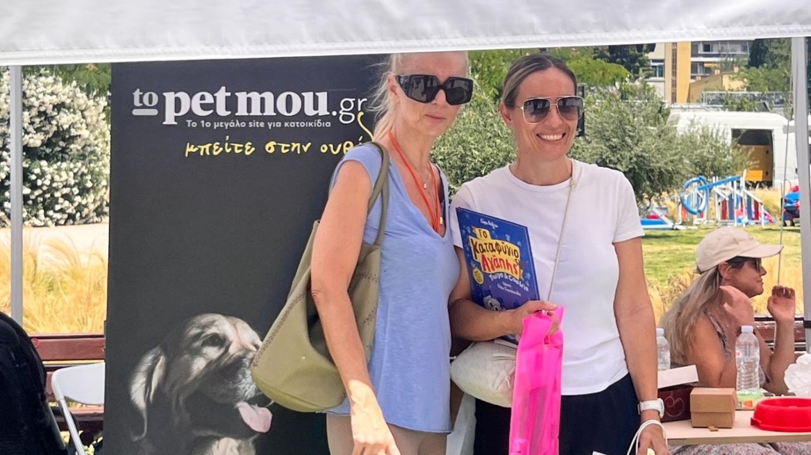 Ελεονώρα Μελέτη: Στο Woof festival η υποψήφια ευρωβουλευτής - Δείτε φωτογραφίες