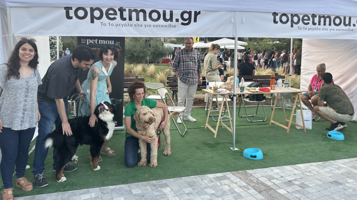 Woof Festival: Με μεγάλη επιτυχία διεξήχθη η μεγάλη γιορτή της φιλοζωίας που διοργάνωσε το topetmou.gr