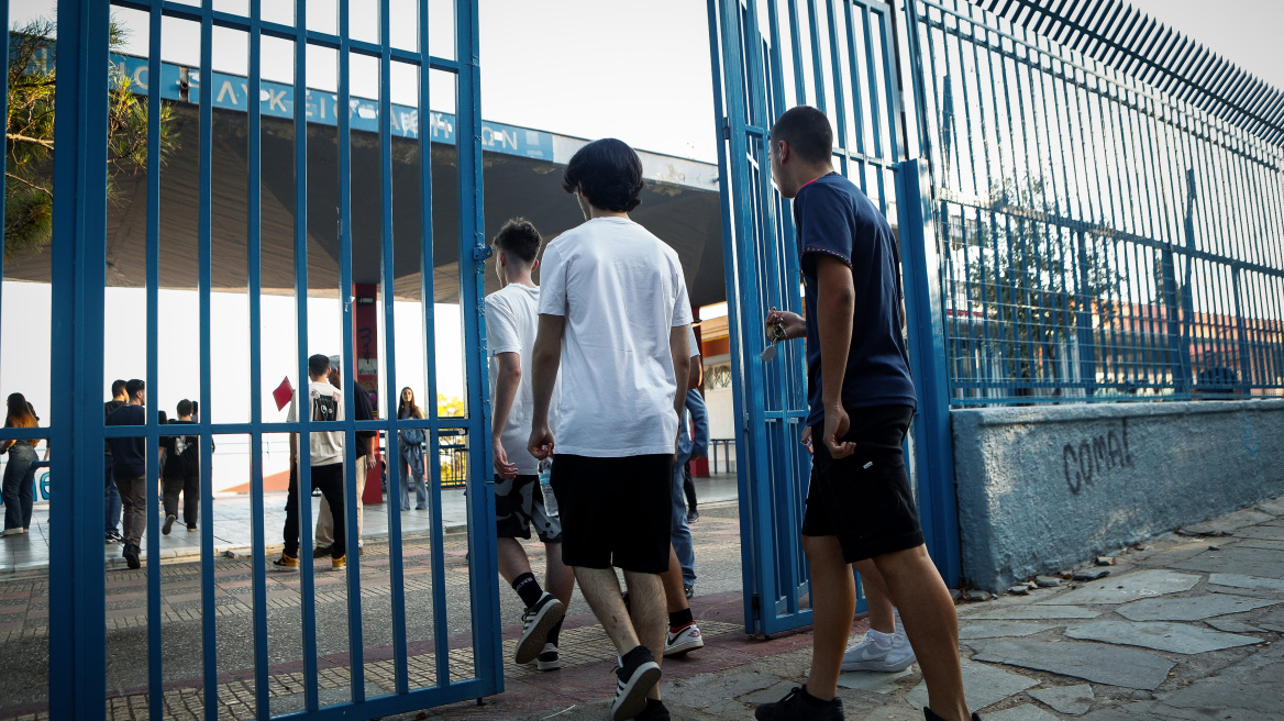 Ξεκινούν σήμερα οι προαγωγικές και απολυτήριες εξετάσεις στα γυμνάσια