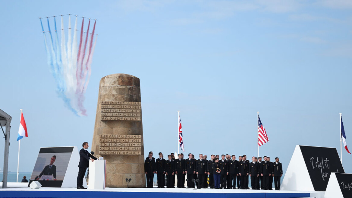 D-Day - Μακρόν: Τεράστια η ευγνωμοσύνη μας για όσους πολέμησαν κατά την απόβαση στη Νορμανδία