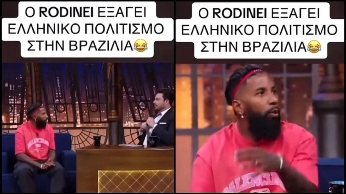 Ροντινέι: Πήγε σε βραζιλιάνικο talk show και εξήγησε τις διαφορετικές χρήσεις του «μα...κας» - Δείτε βίντεο