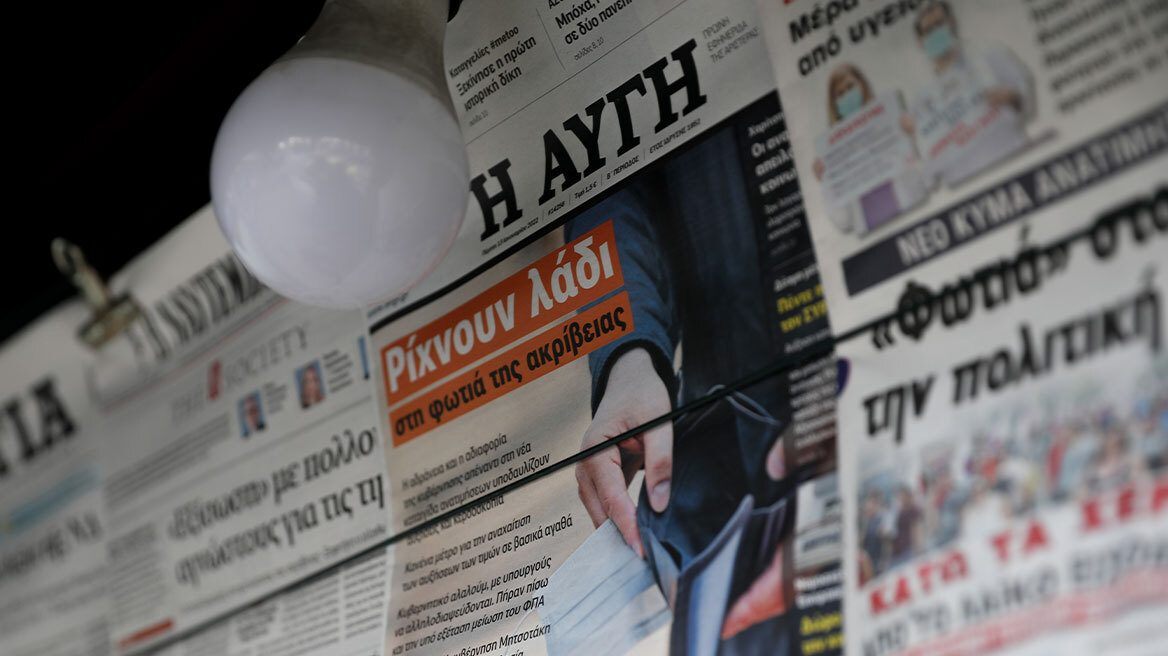 «Αυγή»: Το χρονικό ενός προαναγγελθέντος θανάτου