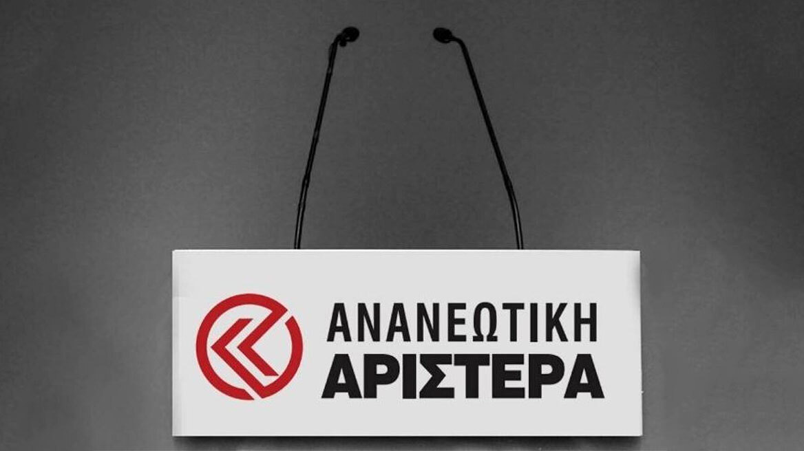 Ανανεωτική Αριστερά κατά Ανδρουλάκη: Η προσφυγή στη βάση είναι περισσότερο αναγκαία από ποτέ