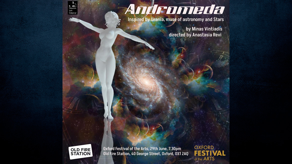 «Andromeda»: Το θεατρικό έργο του Μηνά Βιντιάδη στο Φεστιβάλ Τεχνών της Οξφόρδης