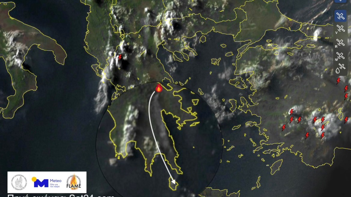 Έφτασε στα Κύθηρα ο καπνός από την φωτιά στην Κορινθία