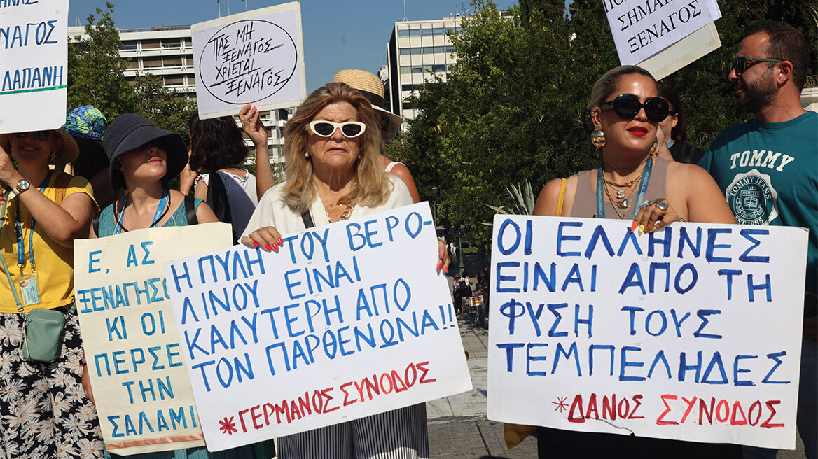 Απεργούν οι ξεναγοί, τι ζητούν  - Δείτε φωτογραφίες