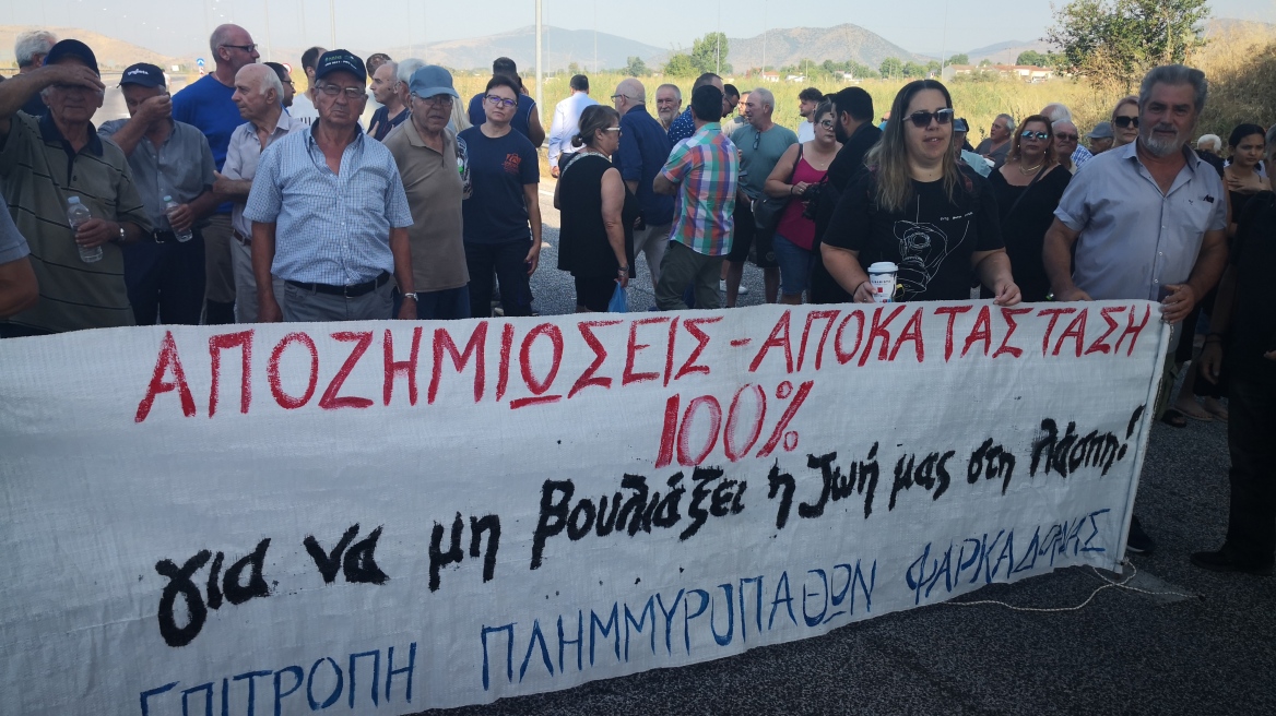 Πλημμυροπαθείς της Φαρκαδόνας έκλεισαν σήμερα συμβολικά την Ε.Ο. Τρικάλων -Λάρισας	