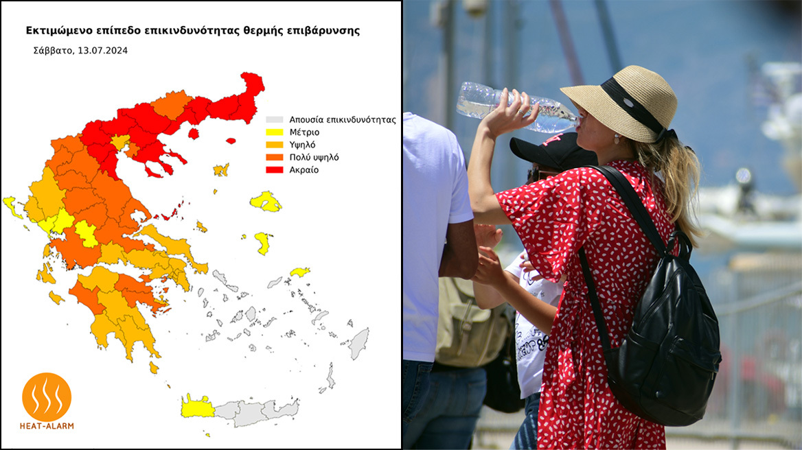 Καιρός: Καύσωνας διαρκείας με 43άρια τουλάχιστον έως τις 19 Ιουλίου - Οι περιοχές που θα «ψηθούν», δείτε live την πορεία του